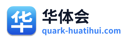 华体会